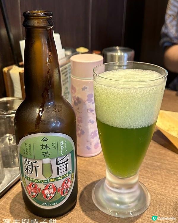 日本關西自駕遊 (5) | 宇治 | 抹茶拉麵 | 平等院