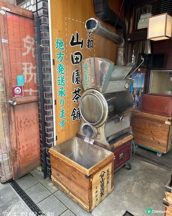 日本關西自駕遊 (5) | 宇治 | 抹茶拉麵 | 平等院