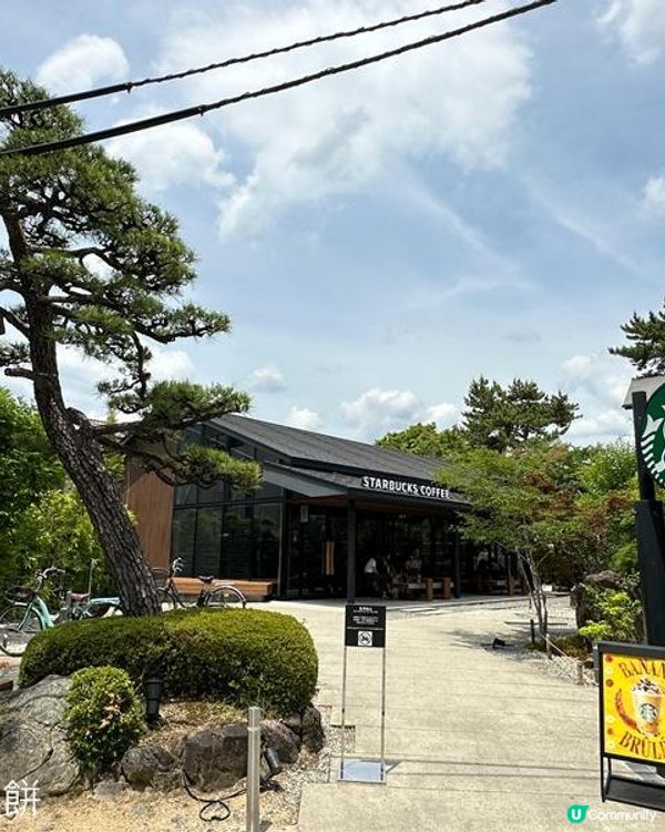 日本關西自駕遊 (5) | 宇治 | 抹茶拉麵 | 平等院