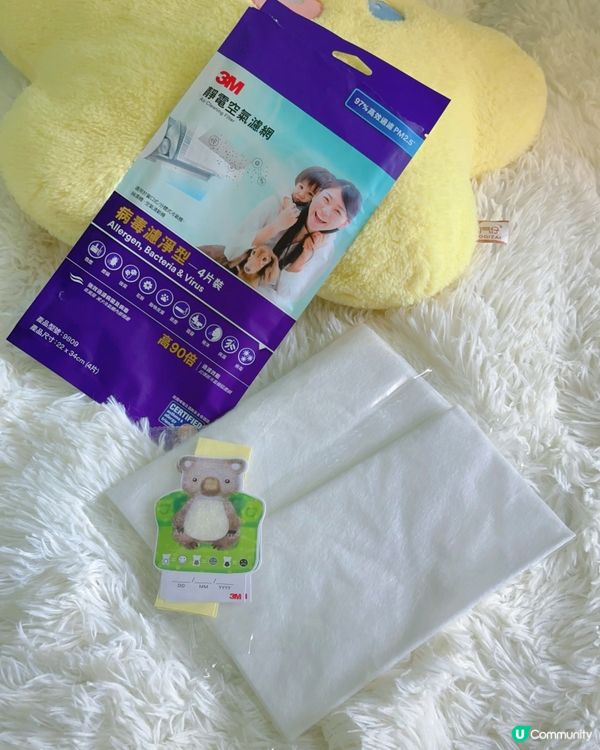 開冷氣如何預防冷氣病?我有小妙招🪄