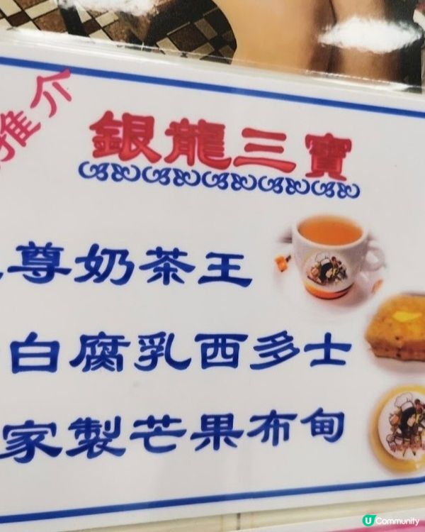 好味道👍🏻銀龍