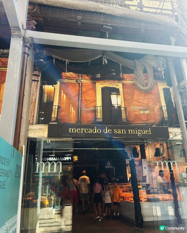 西班牙美食😋  抵食又好味！