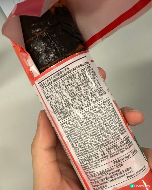 711好好味超級芝士泡菜牛肉拌飯韓式手卷