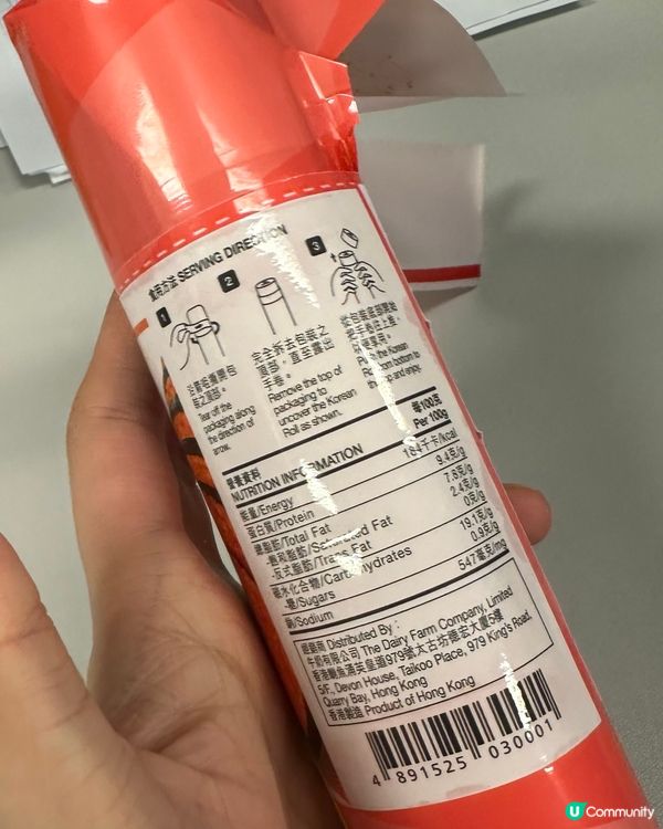 711好好味超級芝士泡菜牛肉拌飯韓式手卷