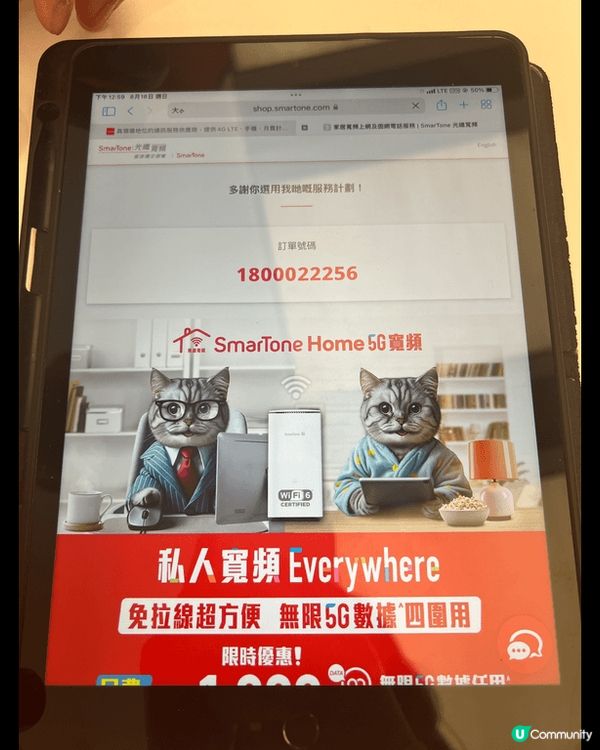 一間超多人食既韓國料理，就係Need創意韓國料理，環境靚。有...