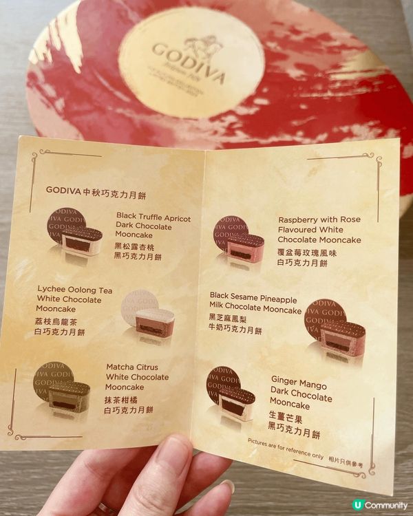 傳統口味月餅就食得多，不如試下打破傳統，品嘗GODIVA中秋...