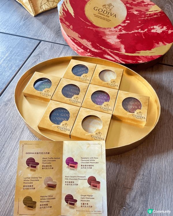 傳統口味月餅就食得多，不如試下打破傳統，品嘗GODIVA中秋...