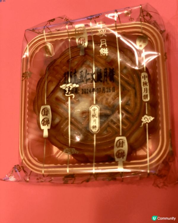 深圳灣萬麗酒店月餅 #中秋想您愈食愈圓2024 