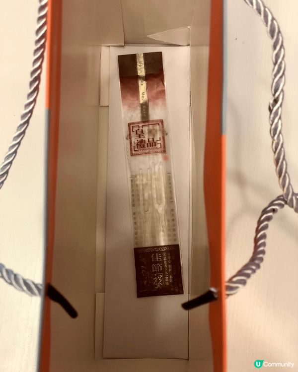 深圳灣萬麗酒店月餅 #中秋想您愈食愈圓2024 