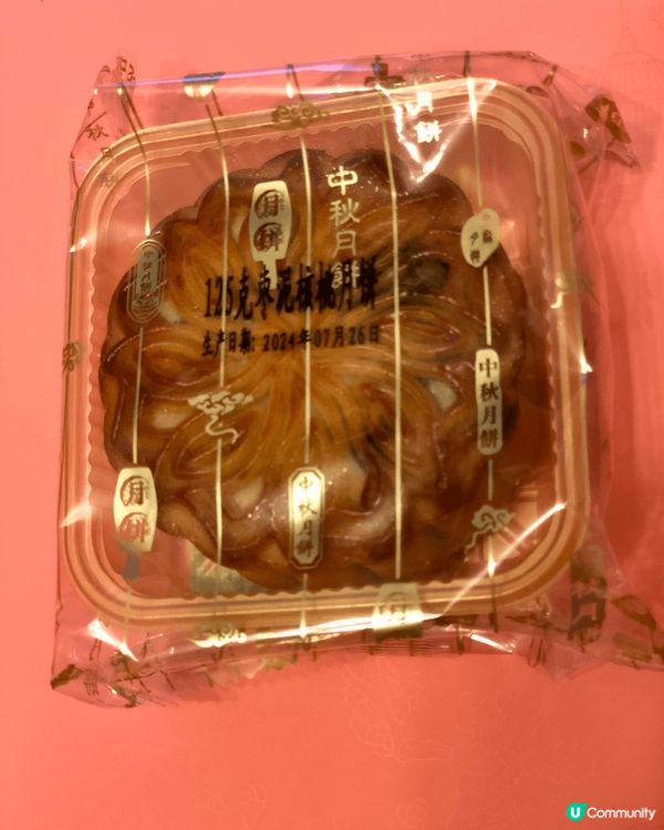 深圳灣萬麗酒店月餅 #中秋想您愈食愈圓2024 