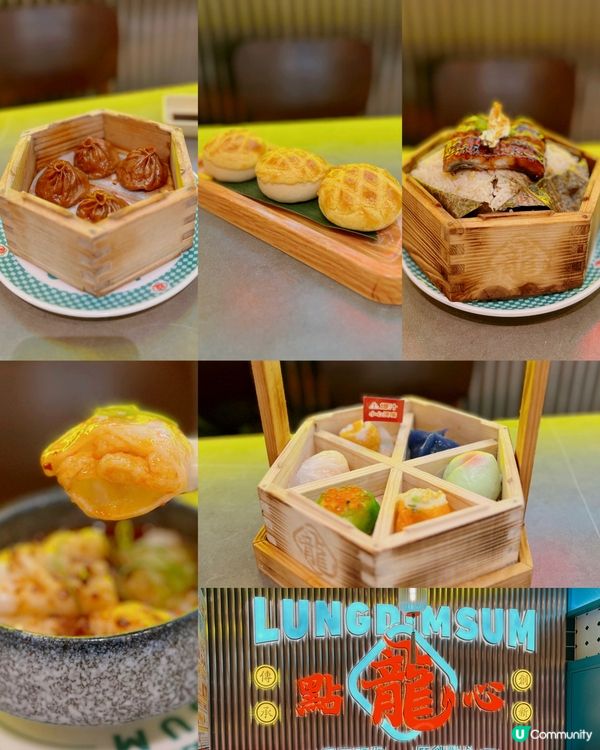 貼地價🍢串燒店