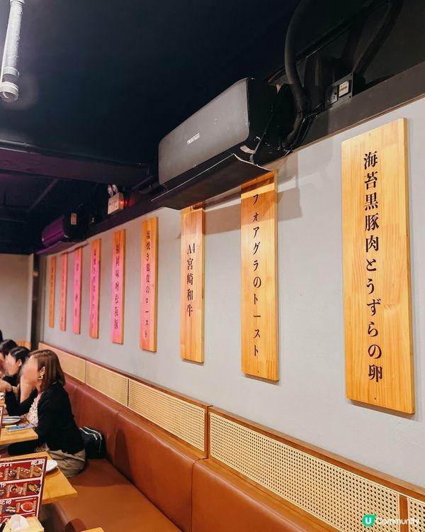 貼地價🍢串燒店