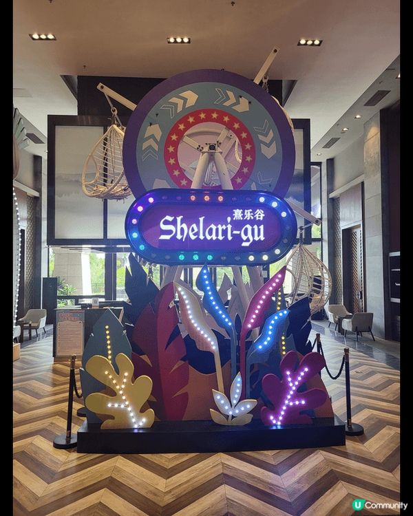 短線遊，一家大小都?，好好玩。