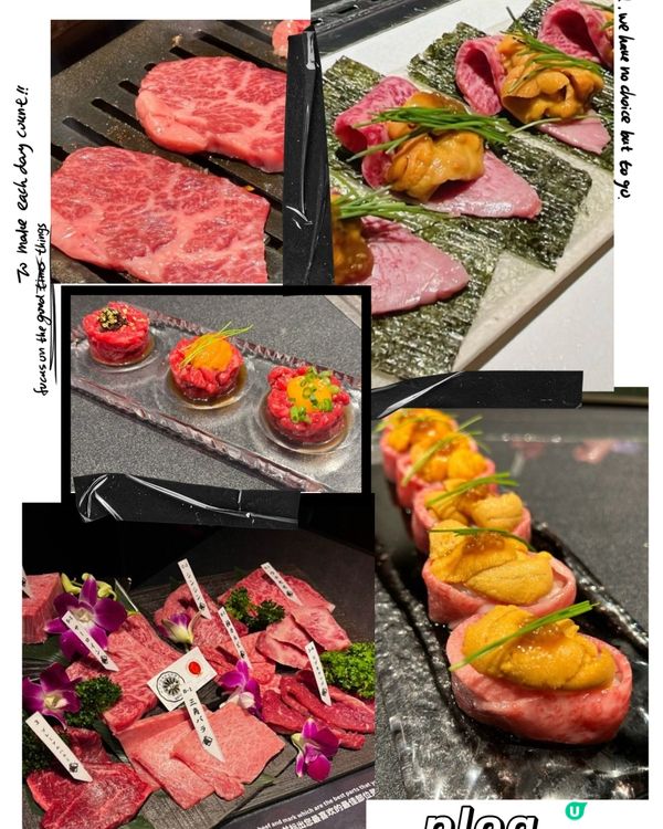 日式高質燒肉店