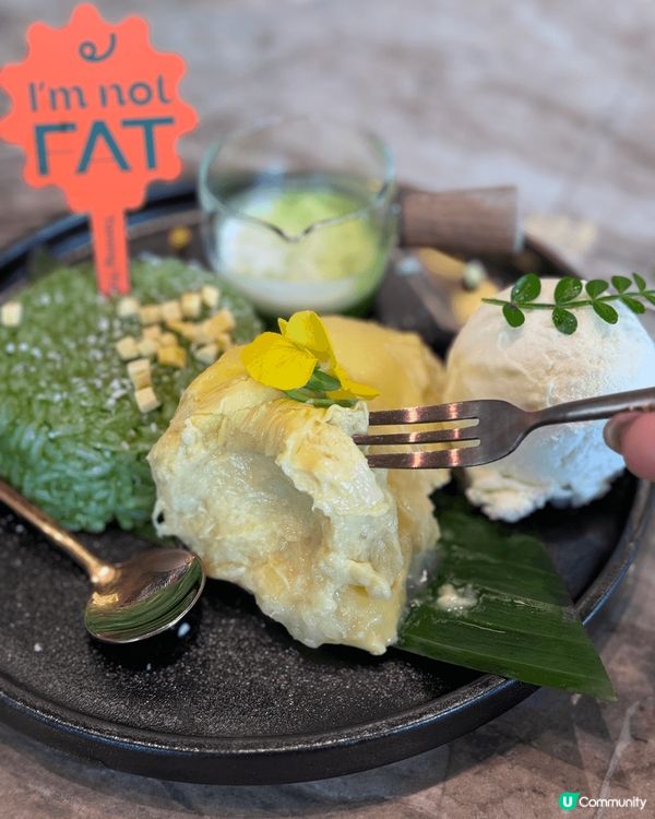 元朗 元點新開泰菜