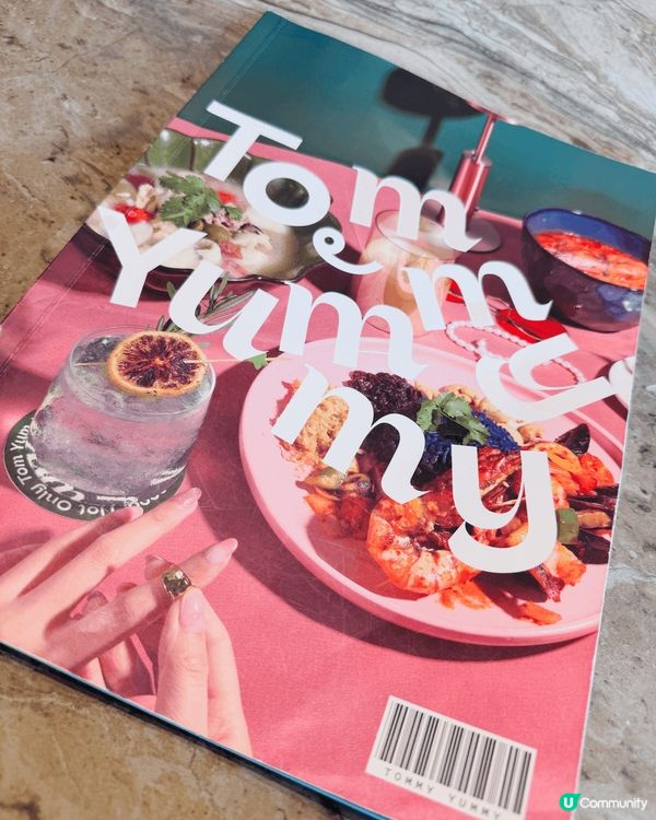 元朗 元點新開泰菜