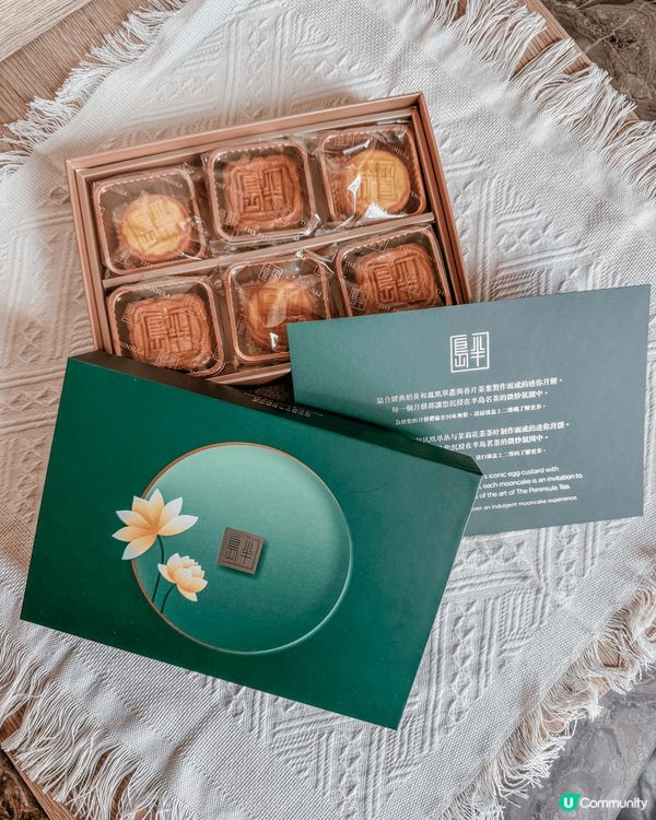 半島月餅年年都有驚喜，今年又有特別野，茶味愛好者絕對不能錯過