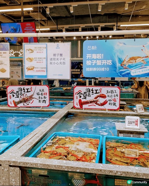 深圳盒馬超市。賣點其實係cake喔！平宜又有水準。仲有好多款...