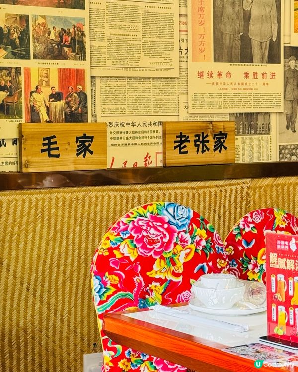 郑记兴隆屯铁锅炖（华强北店）