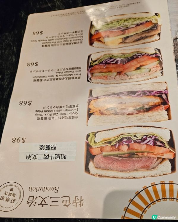 Hara Cafe + food court