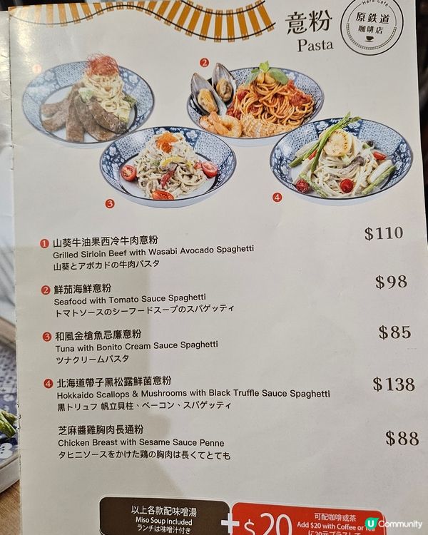 Hara Cafe + food court