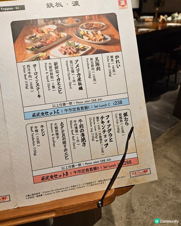 Hara Cafe + food court