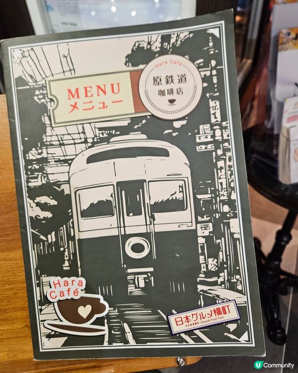 Hara Cafe + food court