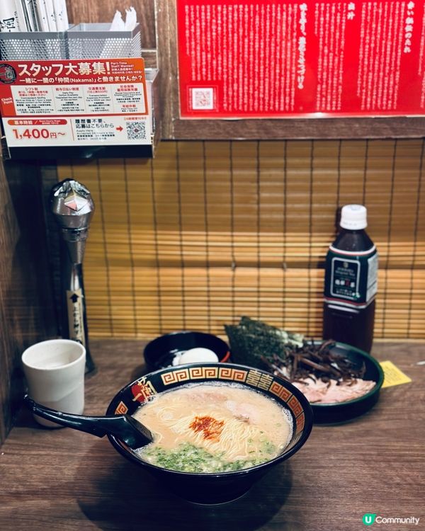 日本一蘭拉麵