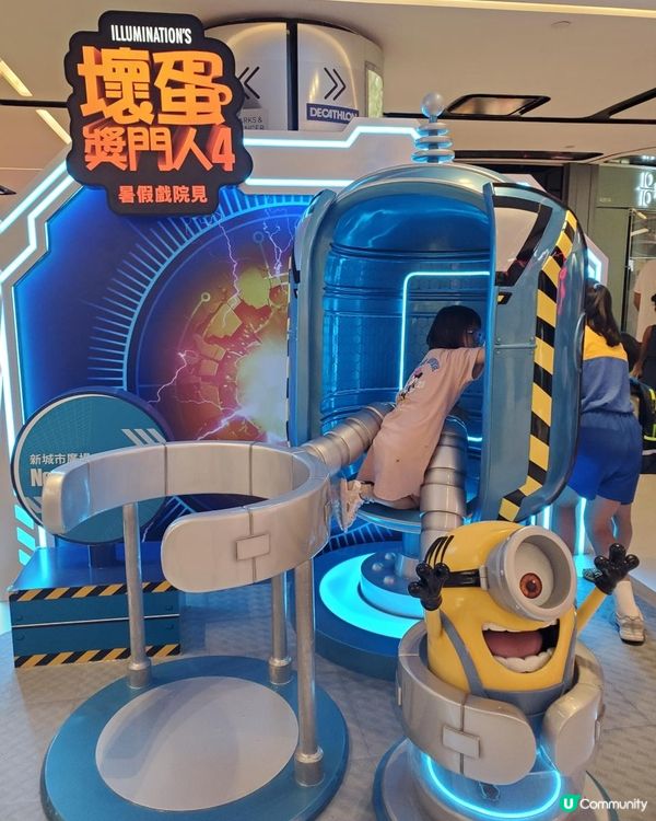 《壞蛋獎門人4》