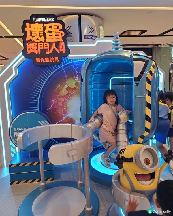 《壞蛋獎門人4》