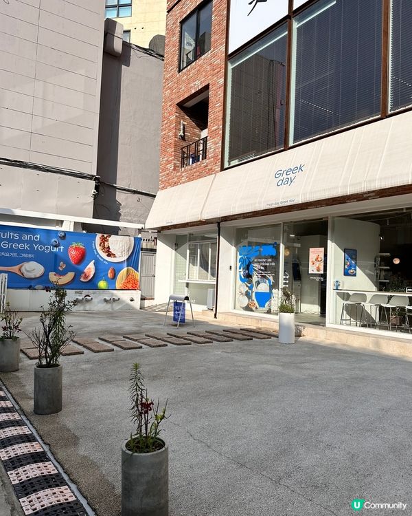 🇰🇷韓國希臘乳酪聖地🤤比甜品仲好食嘅希臘乳酪