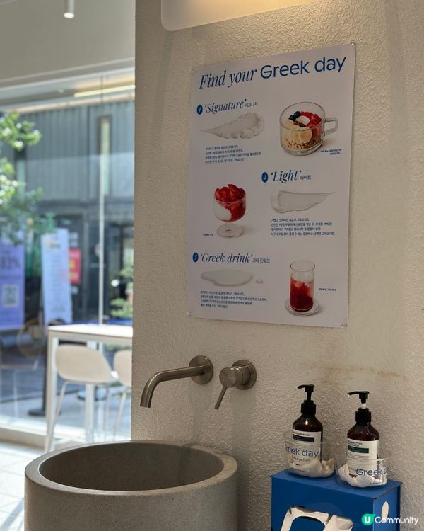 🇰🇷韓國希臘乳酪聖地🤤比甜品仲好食嘅希臘乳酪