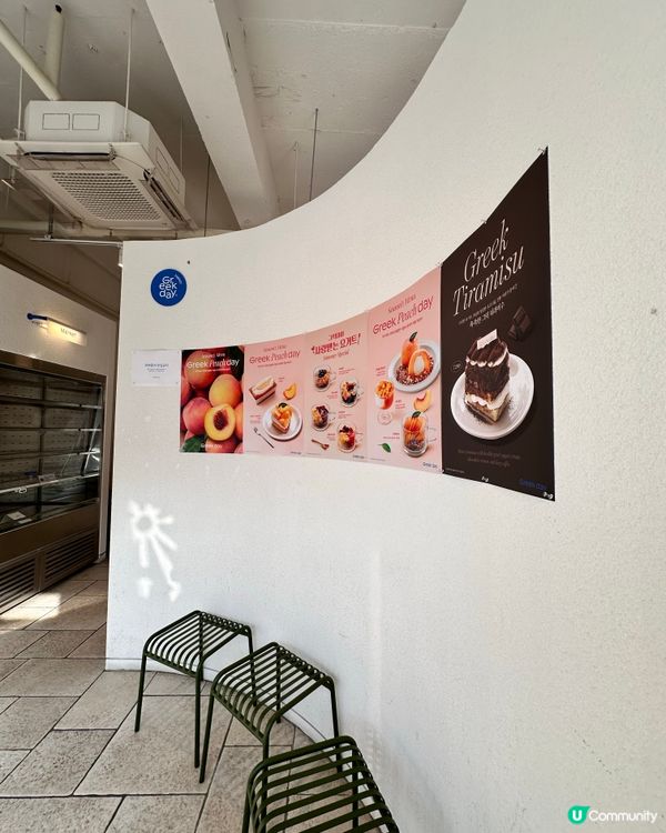 🇰🇷韓國希臘乳酪聖地🤤比甜品仲好食嘅希臘乳酪