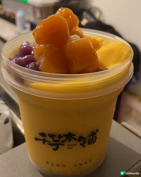 性價比高🫶🏻 芒果芋圓小丸子😍