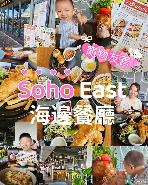 海邊餐廳一家大細👨‍👩‍👧‍👦 食餐飯吹海風🏖️