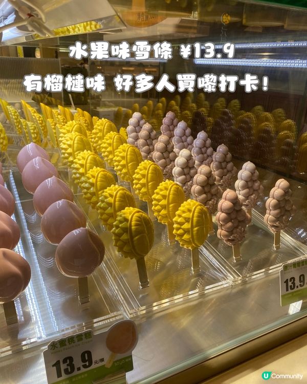 深圳必買手信😍8款榴槤甜品‼️必食¥9.9千層蛋糕/冰皮月餅💛