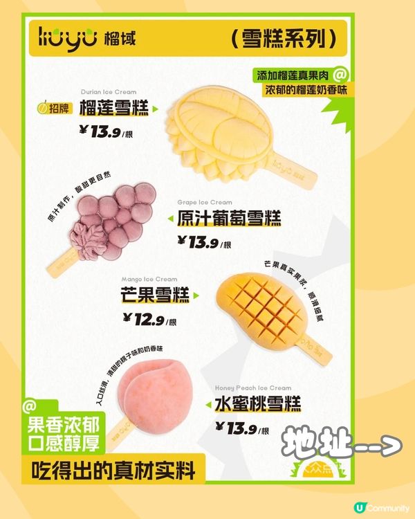 深圳必買手信😍8款榴槤甜品‼️必食¥9.9千層蛋糕/冰皮月餅💛