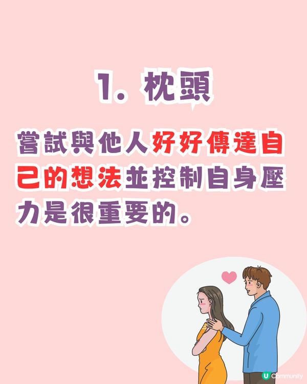 超準‼️憑直覺測試出令你最有壓力的事😵‍💫仲有解決建議💡