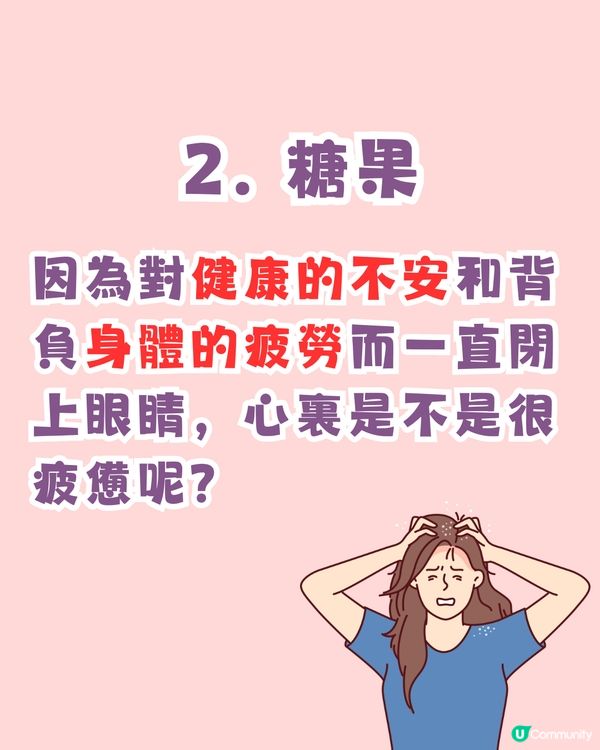 超準‼️憑直覺測試出令你最有壓力的事😵‍💫仲有解決建議💡