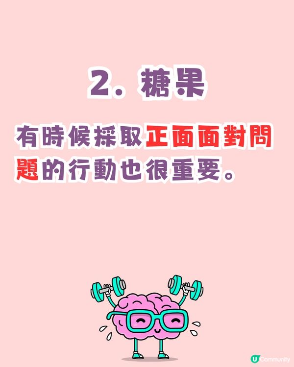 超準‼️憑直覺測試出令你最有壓力的事😵‍💫仲有解決建議💡