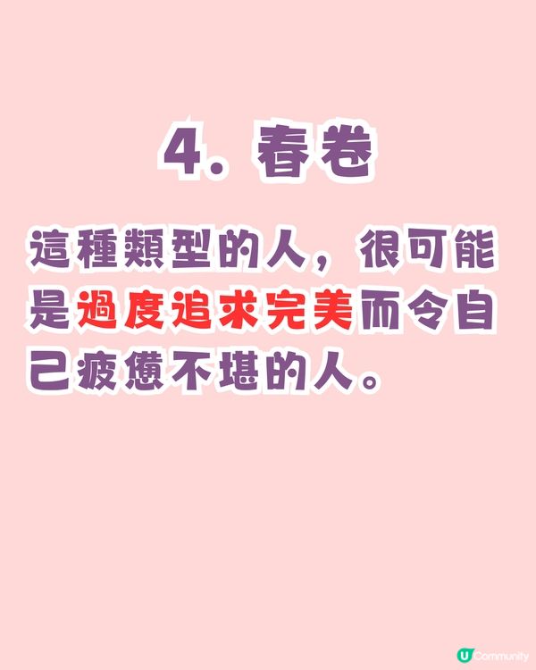 超準‼️憑直覺測試出令你最有壓力的事😵‍💫仲有解決建議💡