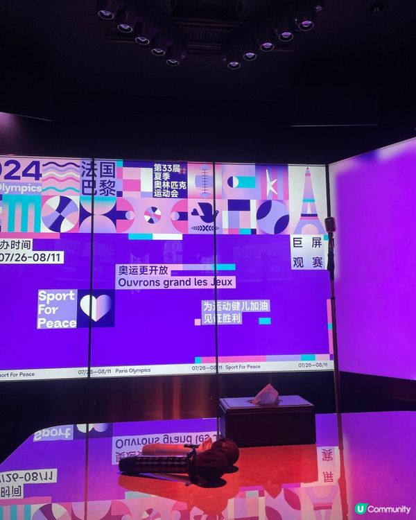 北上玩樂，落地巨幕唱k四小時