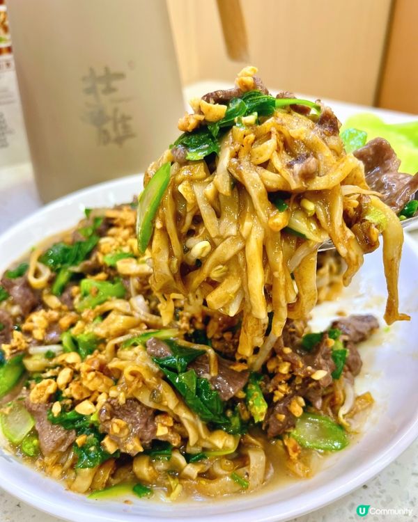 🐄🐮深圳地道潮汕牛肉火鍋 