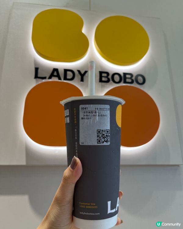 銅鑼灣圓圓小姐純茶系列🤩勁彈晶球！