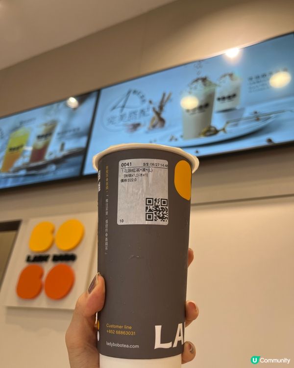 銅鑼灣圓圓小姐純茶系列🤩勁彈晶球！