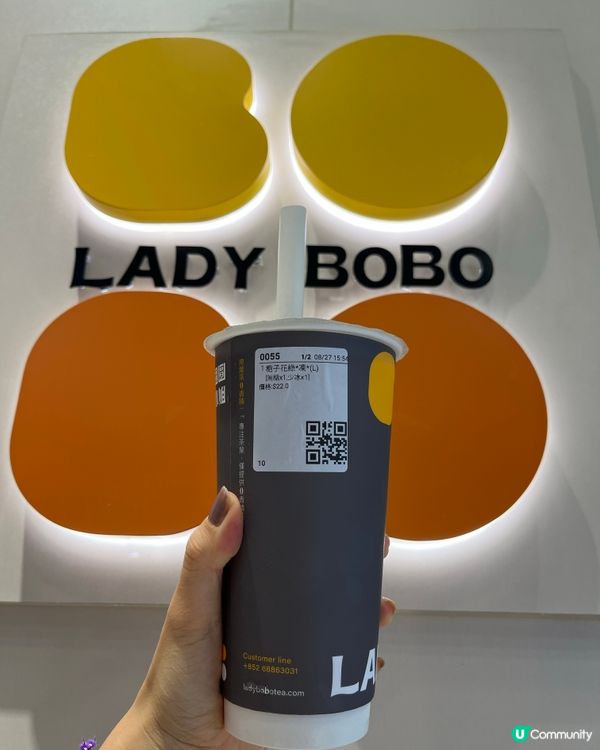 銅鑼灣圓圓小姐純茶系列🤩勁彈晶球！