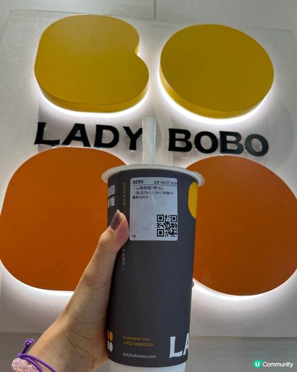 銅鑼灣圓圓小姐純茶系列🤩勁彈晶球！