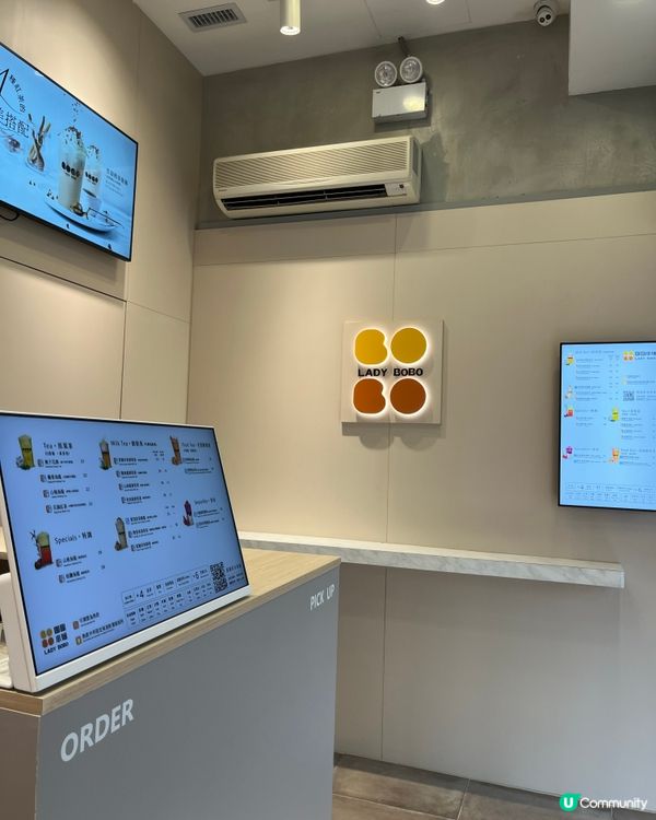 銅鑼灣圓圓小姐純茶系列🤩勁彈晶球！