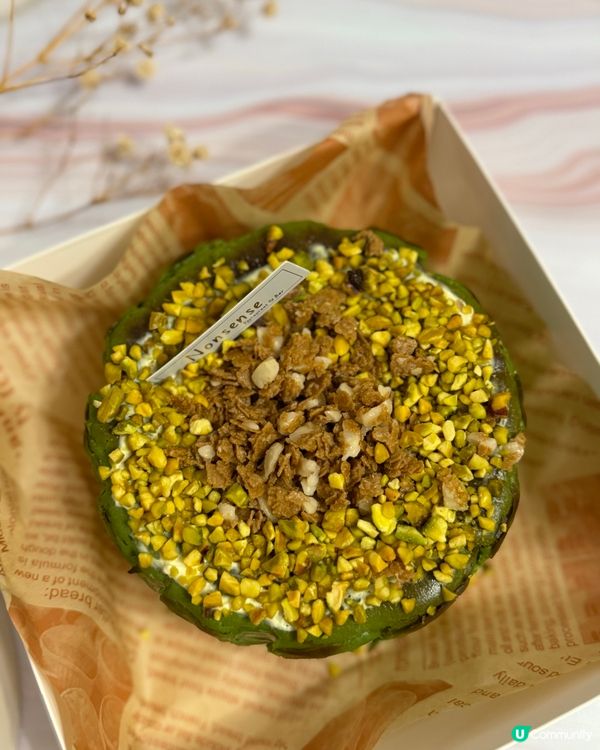 雙重開心果軟心巴斯克😍