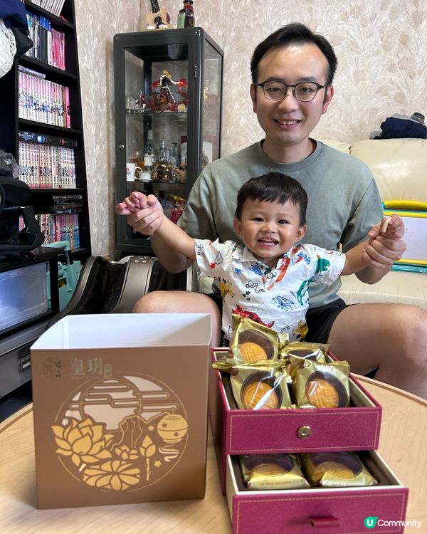 皇玥-經典流心雙輝月餅